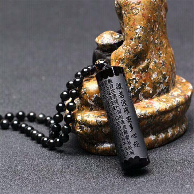 Natural Black Obsidian Heart Sutra Safety Guard Pendant LOVE WARM STORE